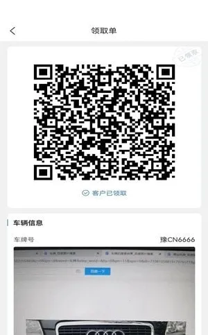 �����ǵ�2025�ٷ�����v1.0.28 �ֻ����ͼ3