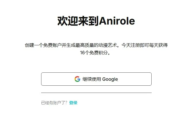 Anirole(AI������������)