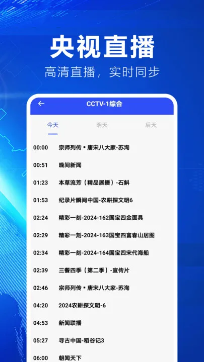 ���е�����ѿ������ֻ���v2.0.0.1 ��Ѱ��ͼ0