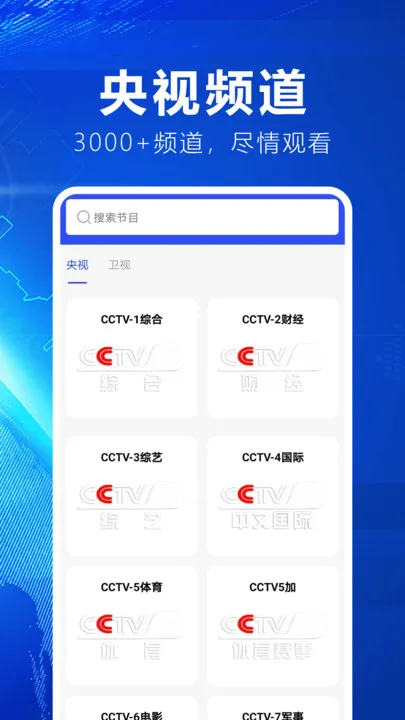 ���е�����ѿ������ֻ���v2.0.0.1 ��Ѱ��ͼ2