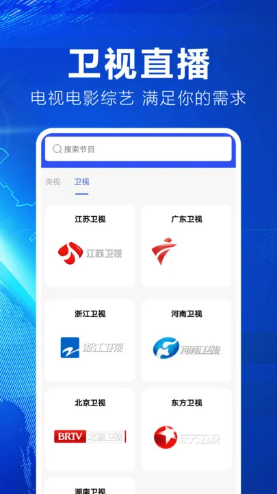 ���е�����ѿ������ֻ���v2.0.0.1 ��Ѱ��ͼ1