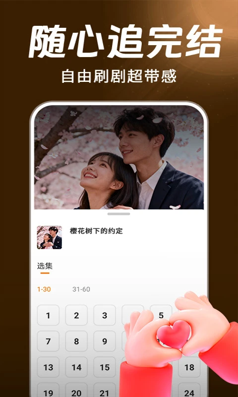 ������Ѷ̾�2025���ذ�װv1.0.3 ��׿���ͼ0