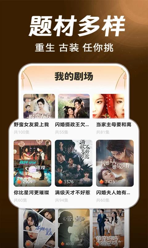 ������Ѷ̾�2025���ذ�װv1.0.3 ��׿���ͼ1