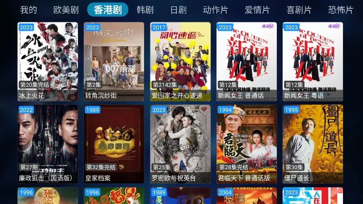 ʰһӰ��(���׷������)v1.1.0 �ֻ����ͼ1