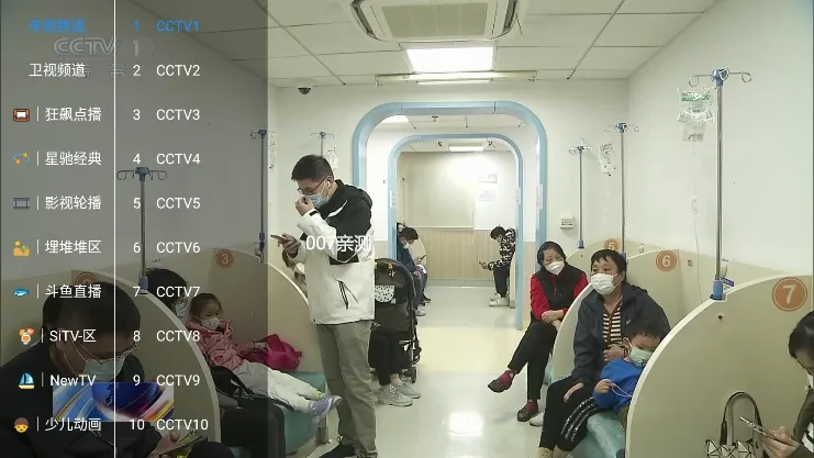 ʰһӰ��(���׷������)v1.1.0 �ֻ����ͼ0