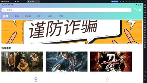 ʰһӰ��(���׷������)v1.1.0 �ֻ����ͼ3