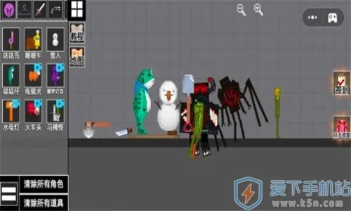 �����԰�ɶ�(ɳ��ð����Ϸ)v1.01 ��׿���ͼ1