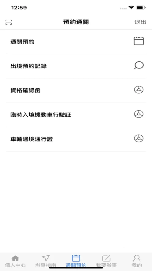 �ĳ�����(�������Ϸ���ƽ̨)v1.2.7 ��Ѱ��ͼ3