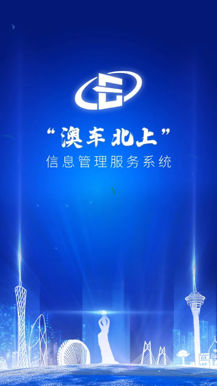 �ĳ�����(�������Ϸ���ƽ̨)