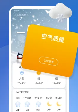 ��������Ԥ��2025�ٷ����°汾