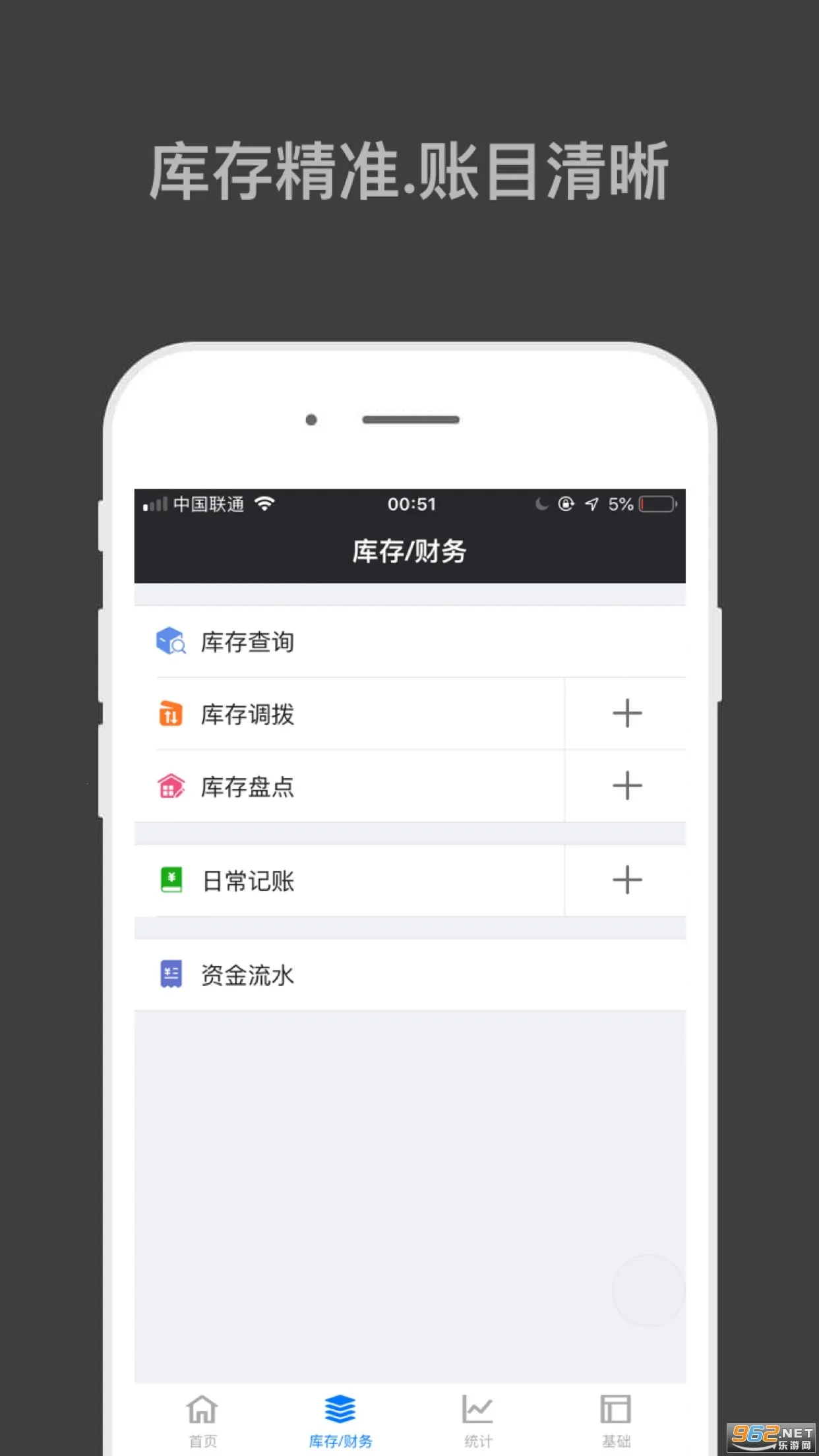 ����������2025�ٷ�����v1.7.6 �ٷ������ͼ0