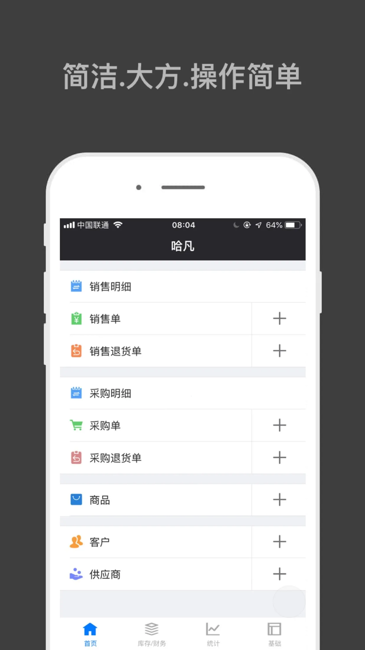 ����������2025�ٷ�����v1.7.6 �ٷ������ͼ3