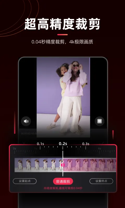 ����è(��Ƶ��������)v4.2.6 �ֻ����ͼ2