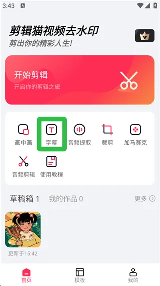 ����è(��Ƶ��������)