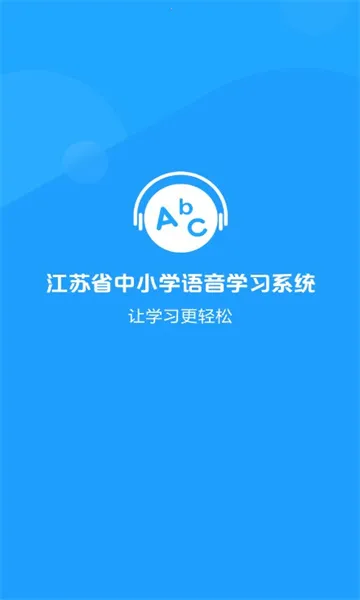 ����ѧϰϵͳ(Ӣ������ѧϰ����)v9.3.0 �ٷ������ͼ2