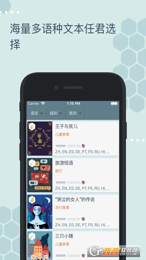 ���ּ�����ʦ2025�ٷ�����v6.7.1 �ֻ����ͼ1