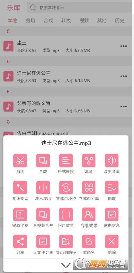 ���ּ�����ʦ2025�ٷ�����v6.7.1 �ֻ����ͼ0