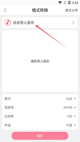 ���ּ�����ʦ2025�ٷ�����