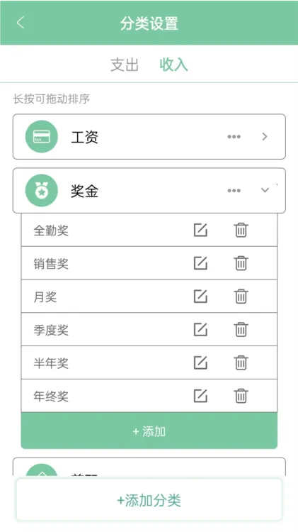 �����˱�(�ֻ���������)