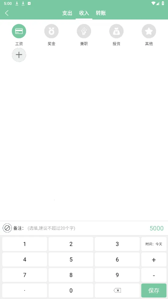 �����˱�(�ֻ���������)v21.0 ��Ѱ��ͼ0