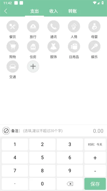 �����˱�(�ֻ���������)