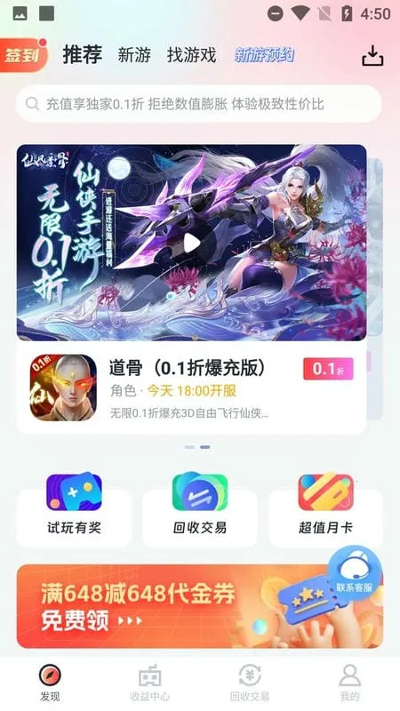 �Ǻ�(��Ϸ��Ƶ����)