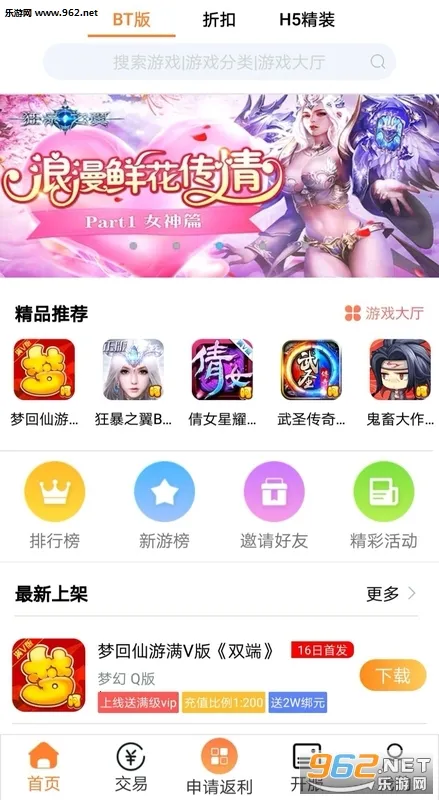 �Ǻ�(��Ϸ��Ƶ����)