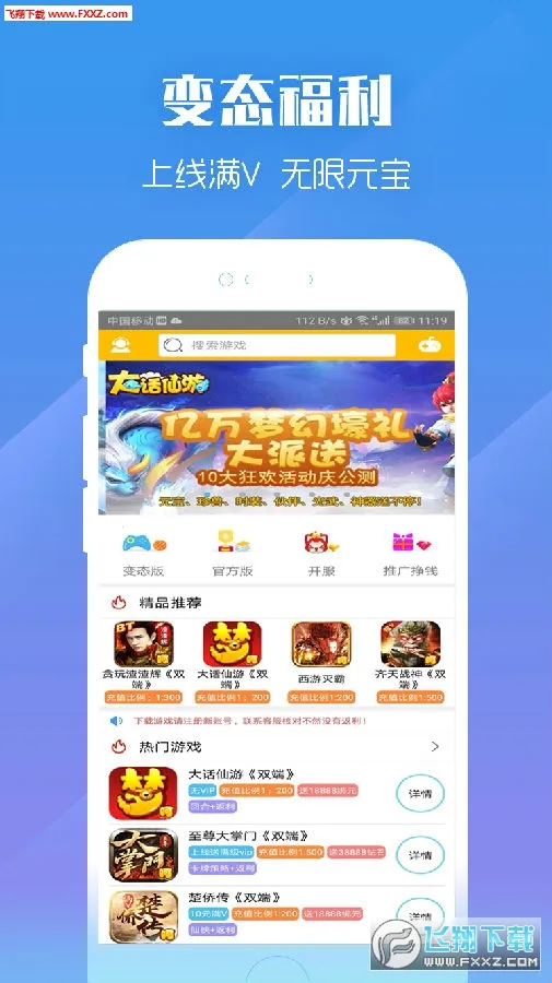 �Ǻ�(��Ϸ��Ƶ����)