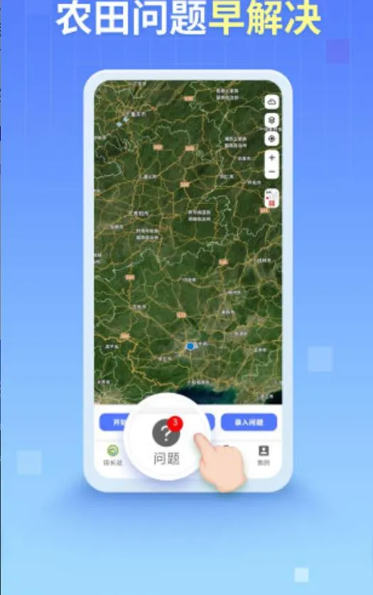 �ﳤѲ�����ֻ���v4.1.17 �ֻ����ͼ1