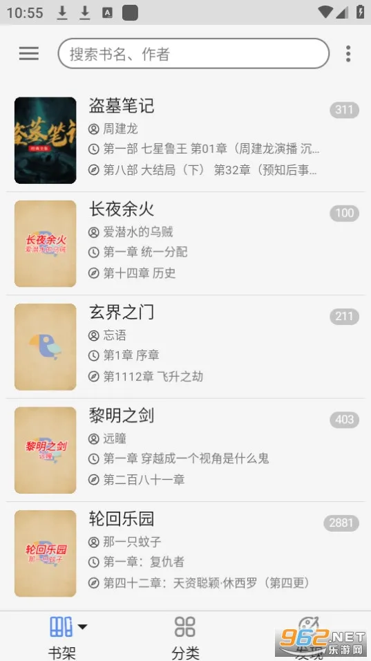 ��������(С˵�Ķ�ƽ̨)v3.1 �ֻ����ͼ0