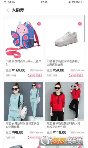 ��������(����ʡǮƽ̨)v2.7.5 ��׿���ͼ0