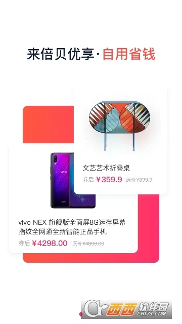 ��������(����ʡǮƽ̨)v2.7.5 ��׿���ͼ1