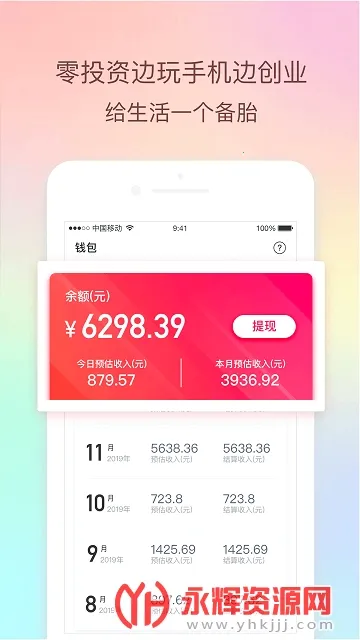 ��������(����ʡǮƽ̨)