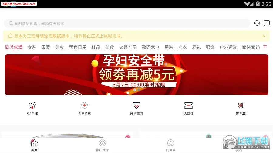 ��������(����ʡǮƽ̨)