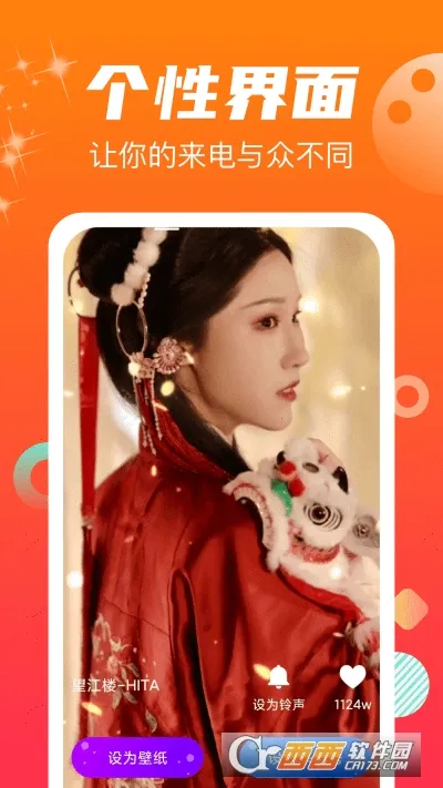 ����������2025���°汾v1.1.0 �ٷ������ͼ1