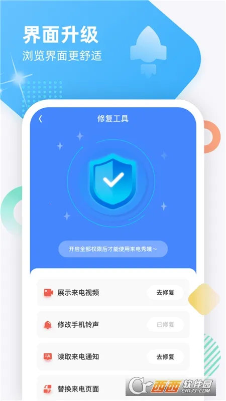 ����������2025���°汾v1.1.0 �ٷ������ͼ0