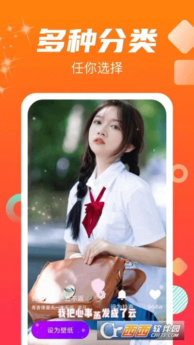 ����������2025���°汾v1.1.0 �ٷ������ͼ2