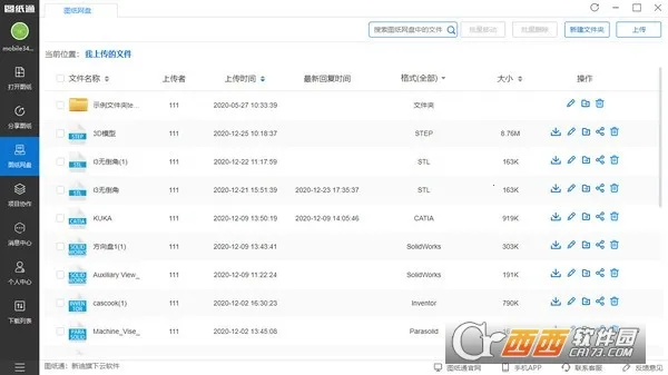 ͼֽͨ2025�ٷ�����v8.17.1 ��Ѱ��ͼ0