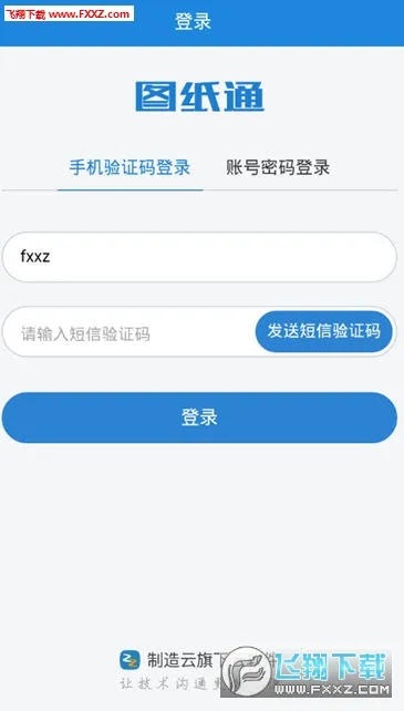 ͼֽͨ2025�ٷ�����