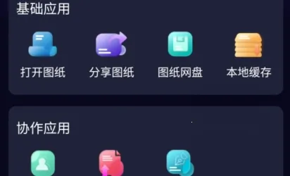 ͼֽͨ2025�ٷ�����