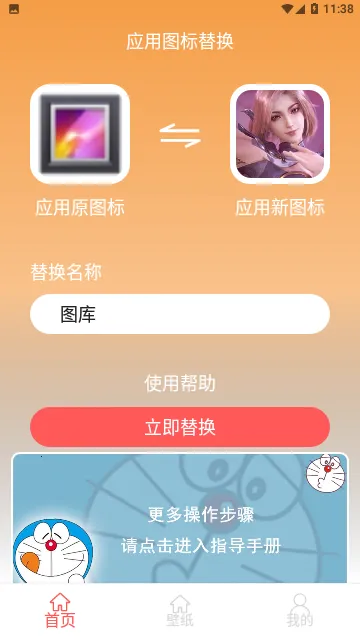 ͼ���ֽ��2025�ٷ����°汾v4.2.78 ��Ѱ��ͼ3