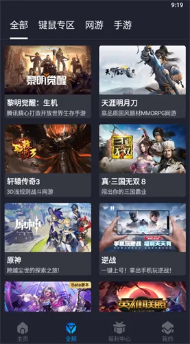 ��Ѷ��(����Ϸƽ̨)