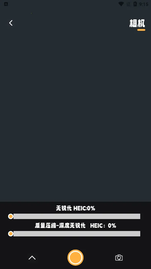 Xeըͼ��׿���ֻ���v1.86.00 �ٷ������ͼ1