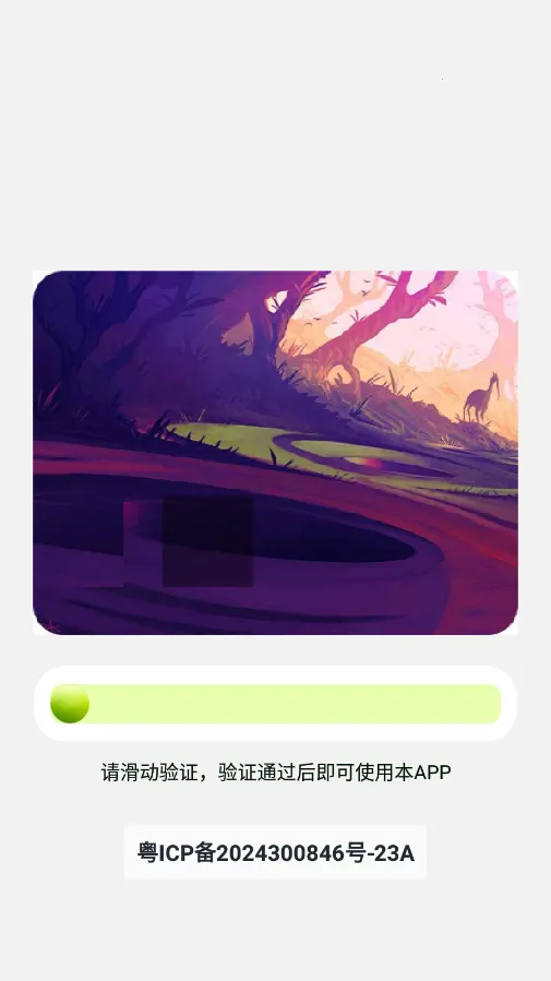 Xeըͼ��׿���ֻ���v1.86.00 �ٷ������ͼ0