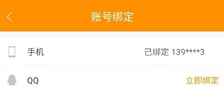 �����(��������ƽ̨)