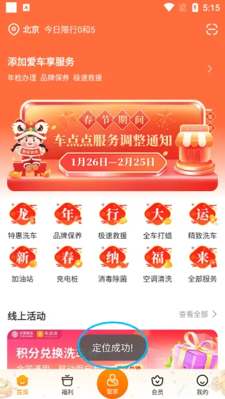 �����(��������ƽ̨)