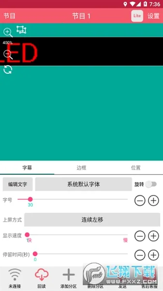 ���ֹ��led��ʾ��(��ʾ����������)