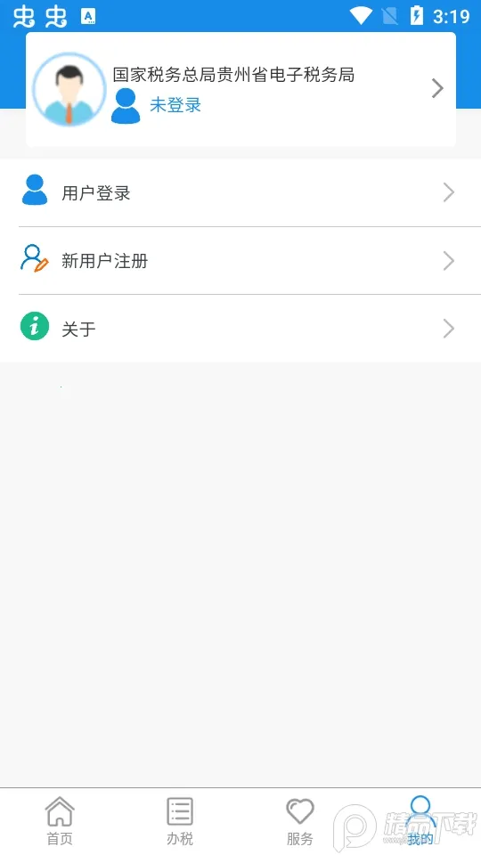 ����˰��2025���°汾v2.0.4 ��׿���ͼ2