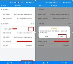 ����˰��2025���°汾