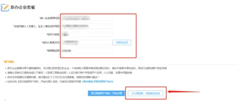 ����˰��2025���°汾